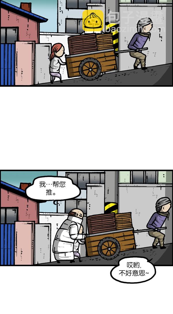 最快更新的心靈的聲音 - [第1130話] 長款羽絨服 - 1