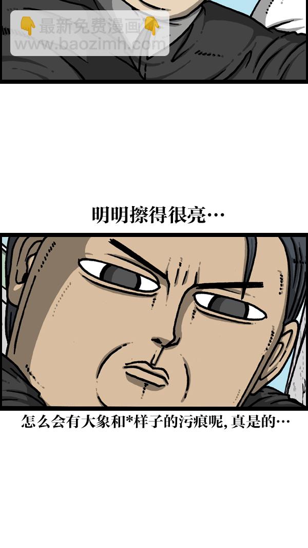 最快更新的心靈的聲音 - [第1130話] 長款羽絨服 - 4