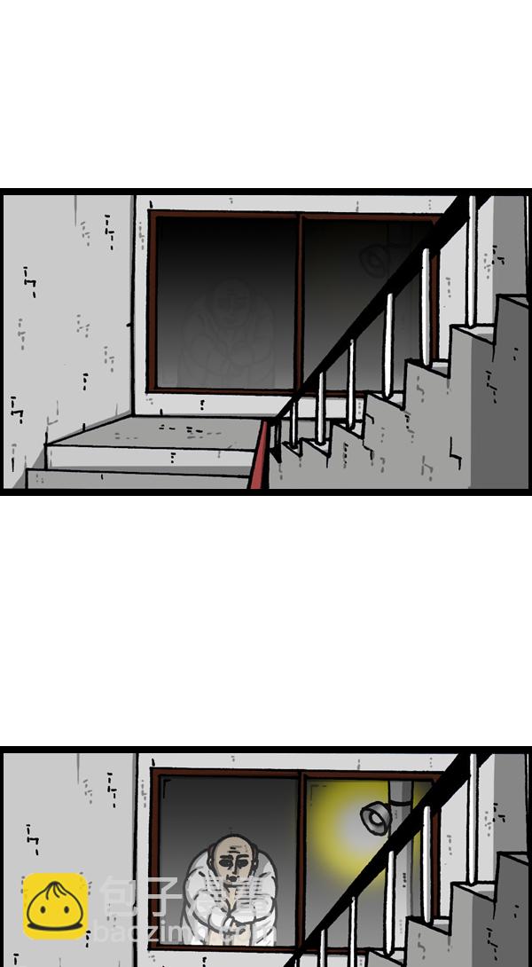 最快更新的心靈的聲音 - [第1130話] 長款羽絨服 - 2