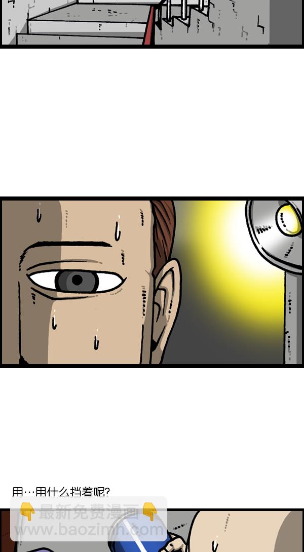 最快更新的心靈的聲音 - [第1130話] 長款羽絨服 - 3