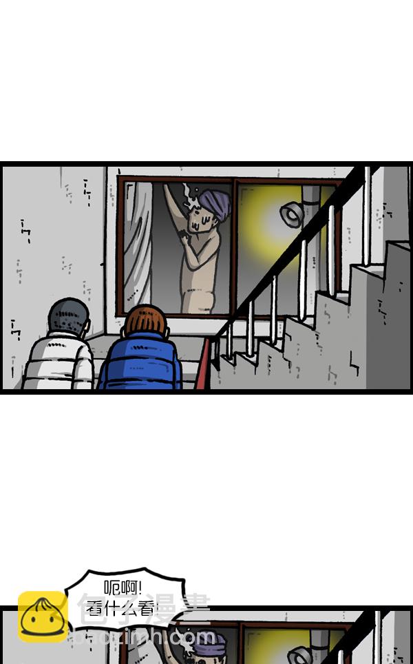 最快更新的心靈的聲音 - [第1130話] 長款羽絨服 - 5