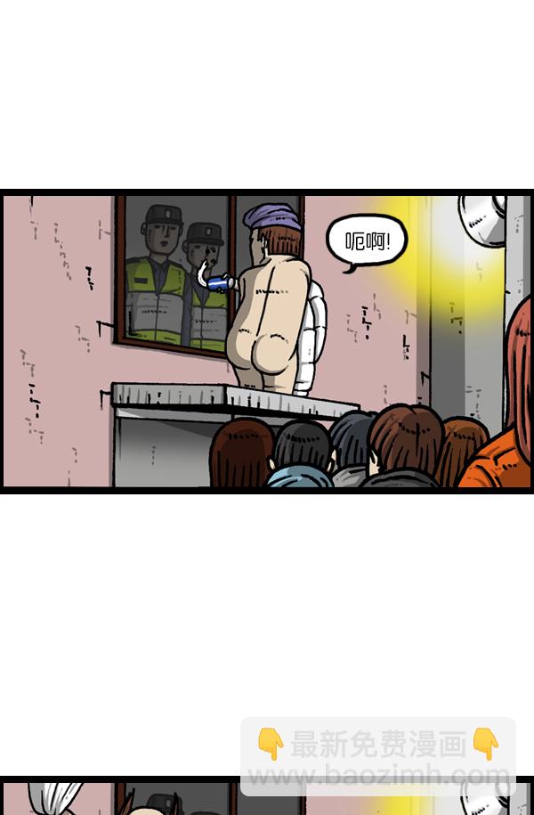 最快更新的心靈的聲音 - [第1130話] 長款羽絨服 - 1