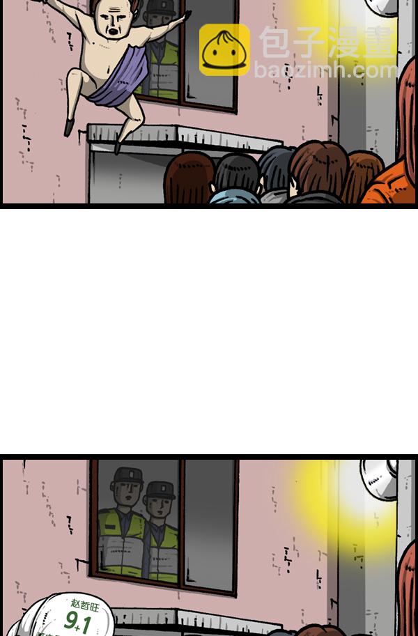 最快更新的心靈的聲音 - [第1130話] 長款羽絨服 - 2