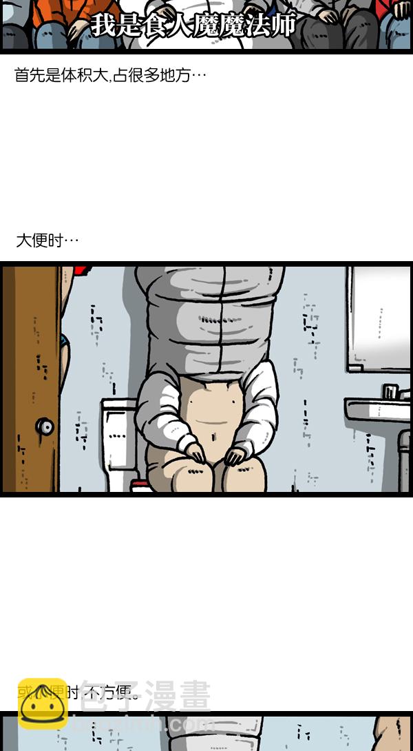 最快更新的心靈的聲音 - [第1130話] 長款羽絨服 - 4