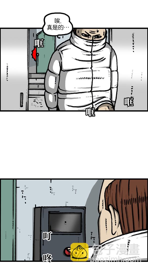 最快更新的心靈的聲音 - [第1130話] 長款羽絨服 - 2