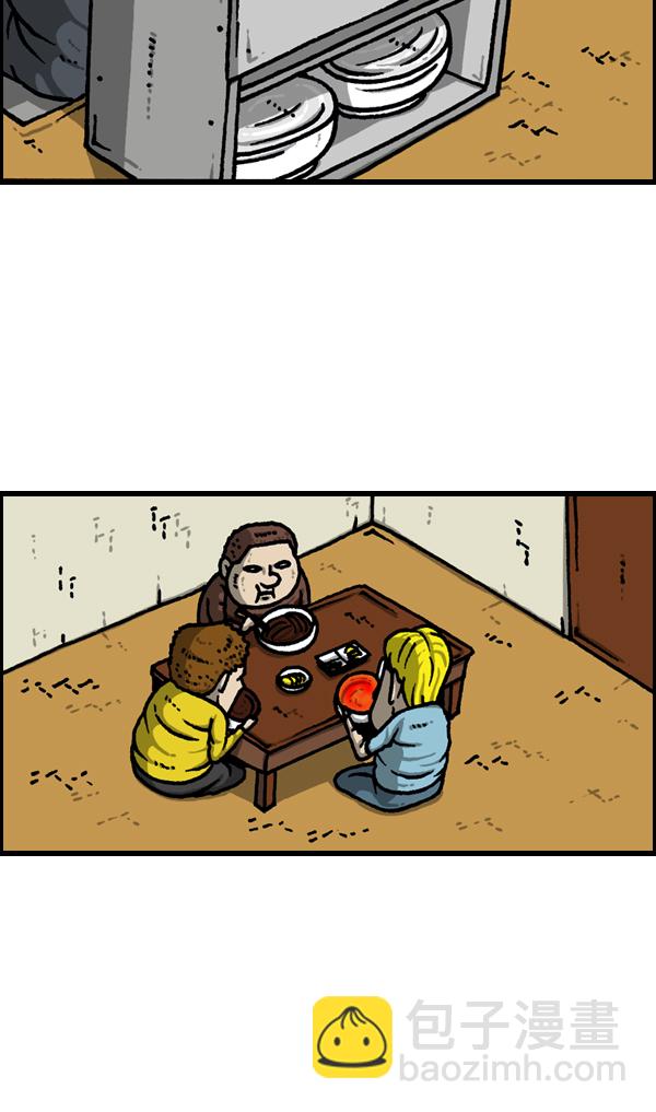 最快更新的心靈的聲音 - [第1132話] 第一次有男人氣概 - 3