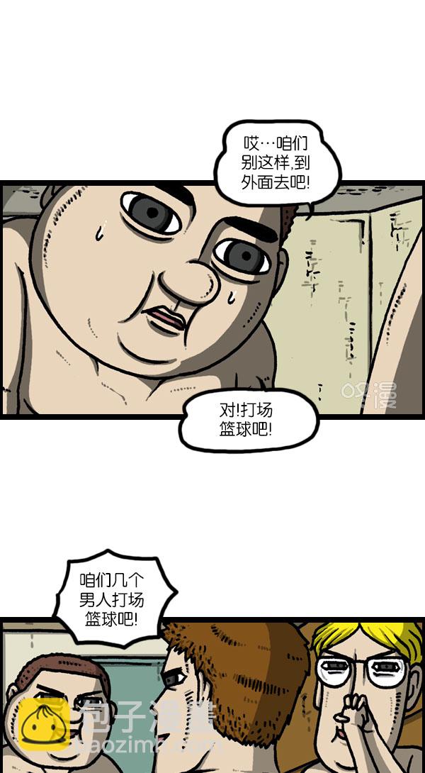 最快更新的心靈的聲音 - [第1132話] 第一次有男人氣概 - 5