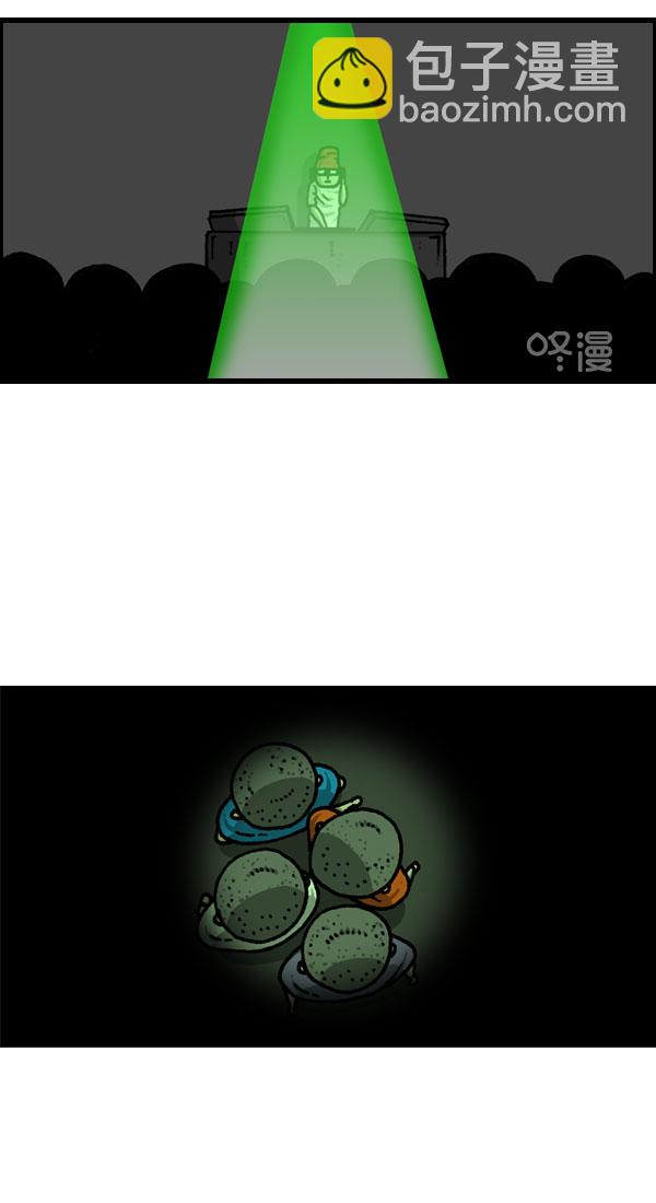 最快更新的心靈的聲音 - [第1134話] 同心運動會 - 5