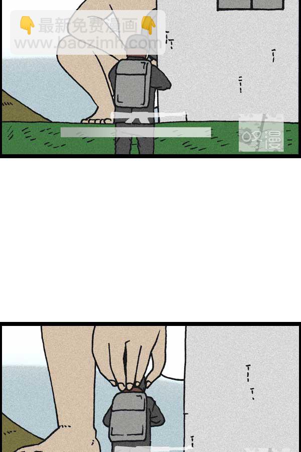 最快更新的心靈的聲音 - [第1136話] 電腦 - 2