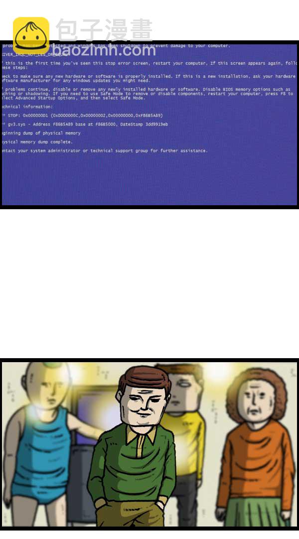 最快更新的心靈的聲音 - [第1136話] 電腦 - 1