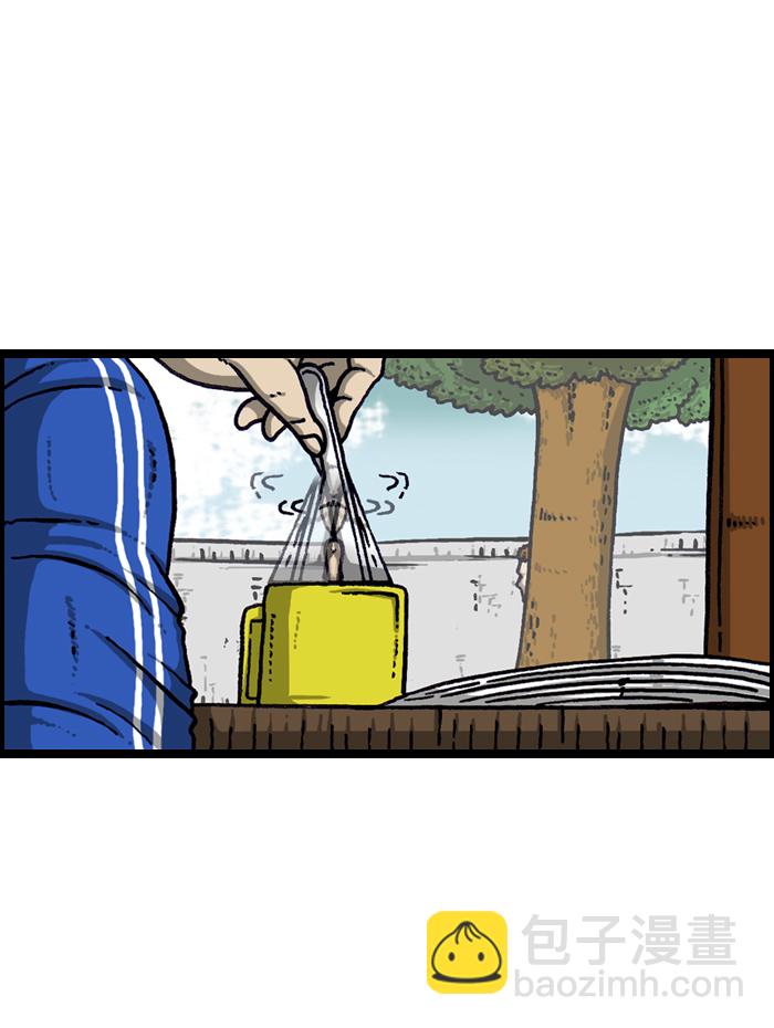 最快更新的心靈的聲音 - [第922話] 早退(1/2) - 6