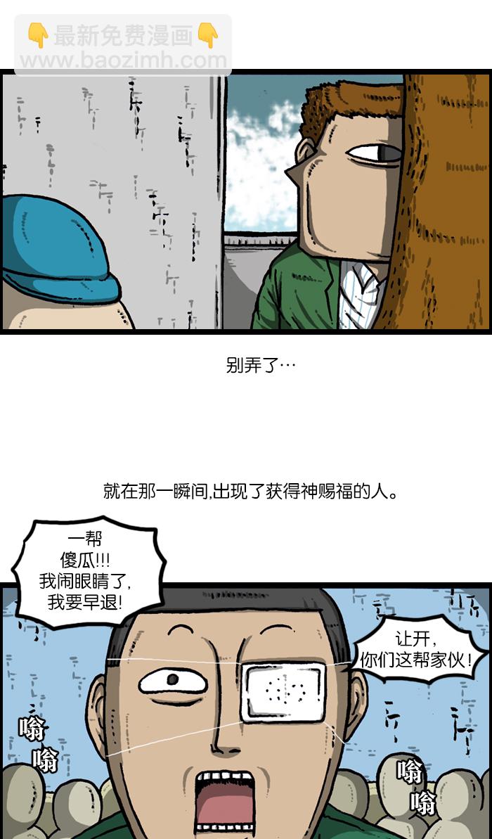 最快更新的心靈的聲音 - [第922話] 早退(1/2) - 7