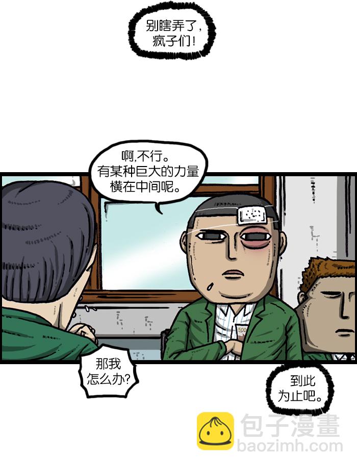 最快更新的心靈的聲音 - [第922話] 早退(1/2) - 2