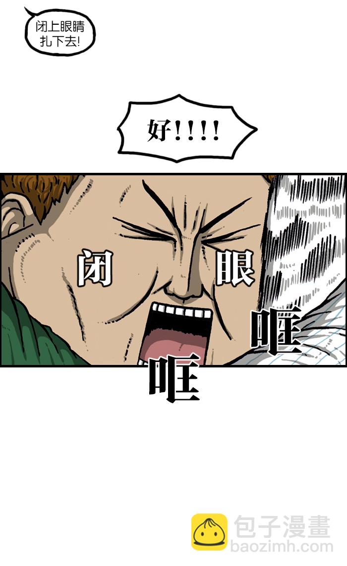 最快更新的心靈的聲音 - [第922話] 早退(1/2) - 4