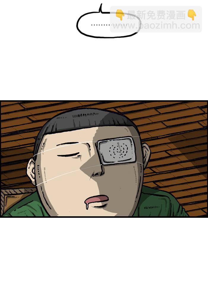 最快更新的心靈的聲音 - [第922話] 早退(1/2) - 8