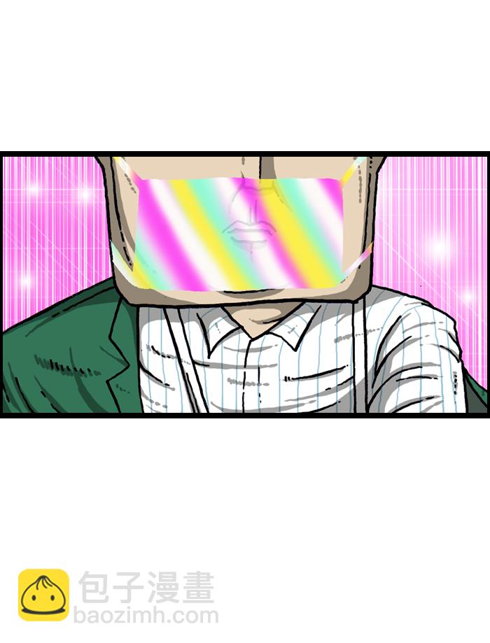 最快更新的心靈的聲音 - [第922話] 早退(1/2) - 2