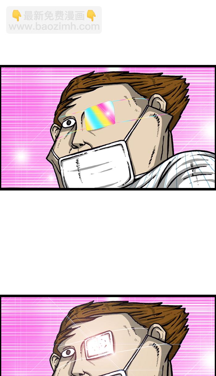 最快更新的心靈的聲音 - [第922話] 早退(1/2) - 4