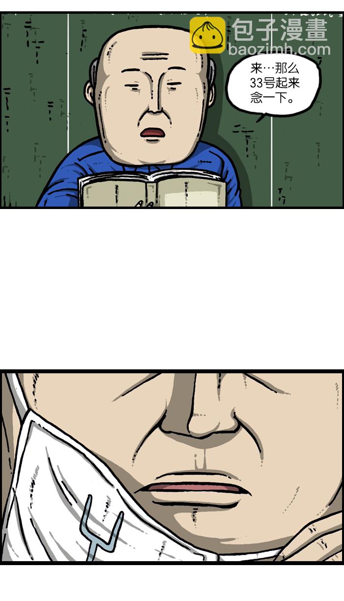 最快更新的心靈的聲音 - [第922話] 早退(2/2) - 1