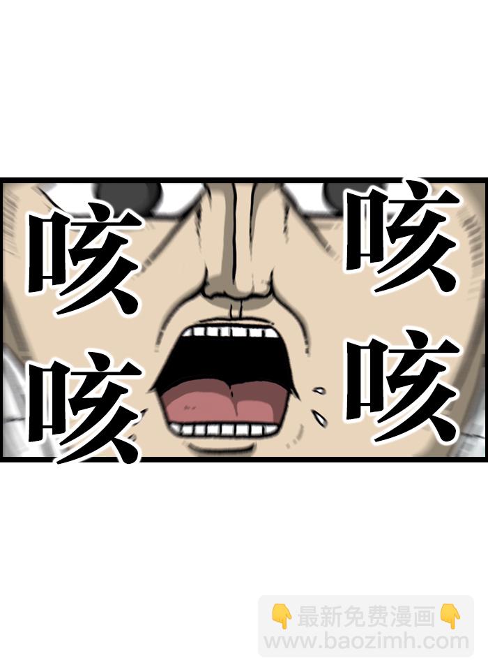 最快更新的心靈的聲音 - [第922話] 早退(2/2) - 2