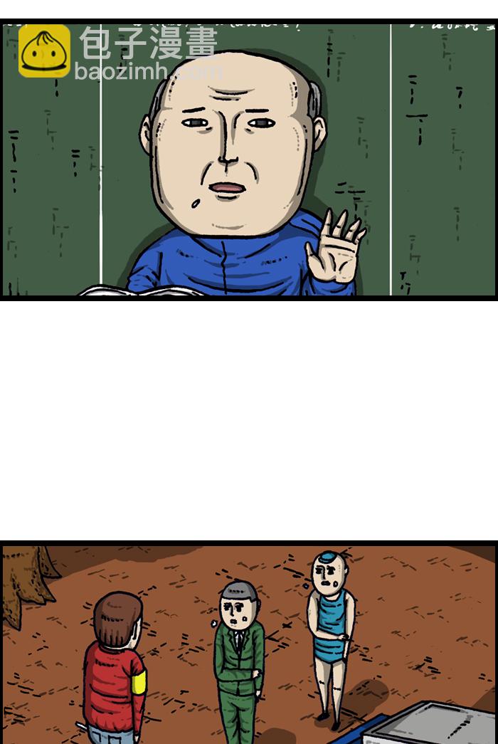 最快更新的心靈的聲音 - [第922話] 早退(2/2) - 3