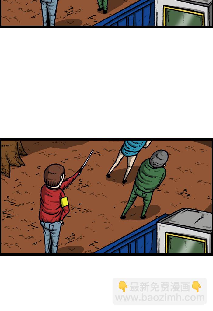 最快更新的心靈的聲音 - [第922話] 早退(2/2) - 4