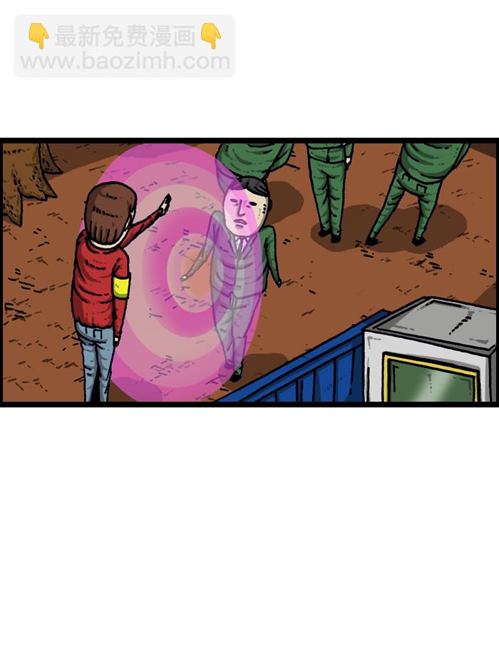 最快更新的心靈的聲音 - [第922話] 早退(2/2) - 5