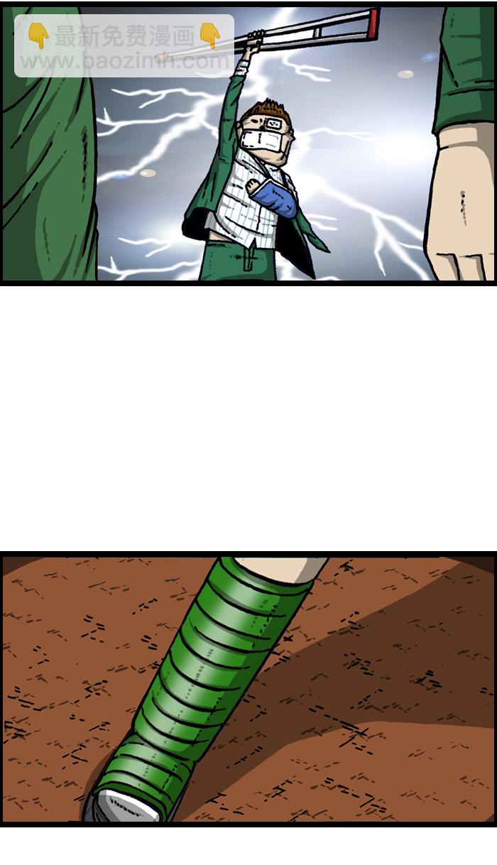 最快更新的心靈的聲音 - [第922話] 早退(2/2) - 1