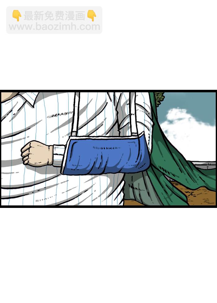 最快更新的心靈的聲音 - [第922話] 早退(2/2) - 2