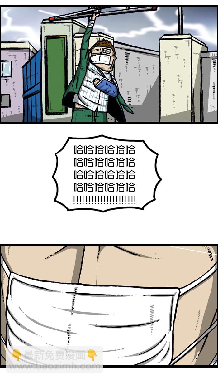 最快更新的心靈的聲音 - [第922話] 早退(2/2) - 1