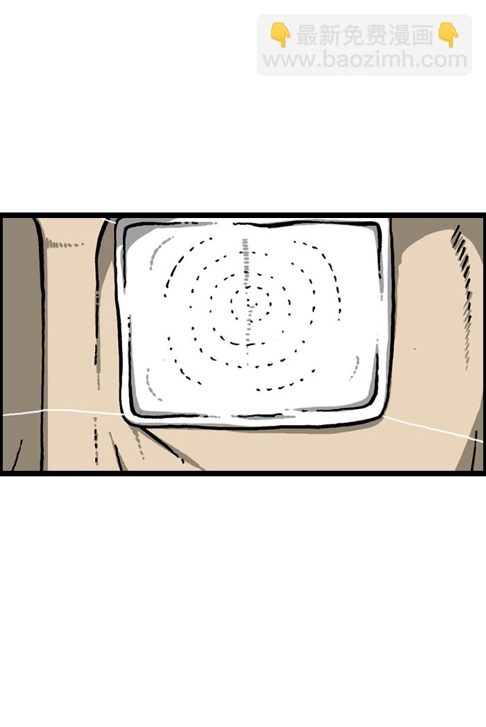 最快更新的心靈的聲音 - [第922話] 早退(2/2) - 2