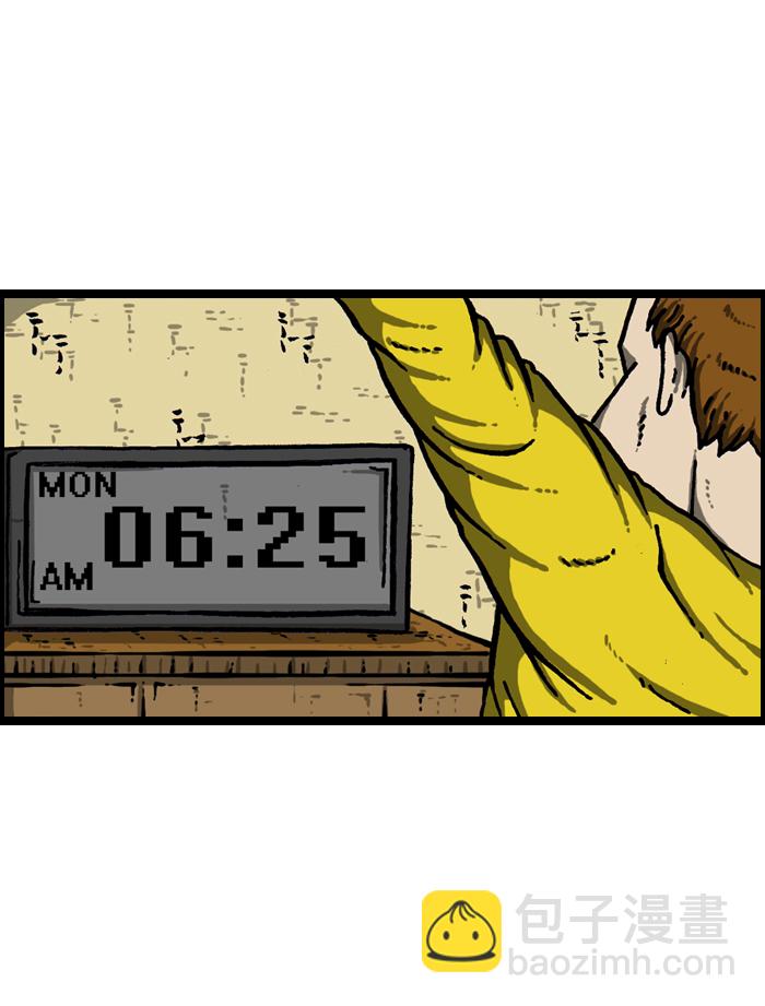 最快更新的心靈的聲音 - [第922話] 早退(2/2) - 3