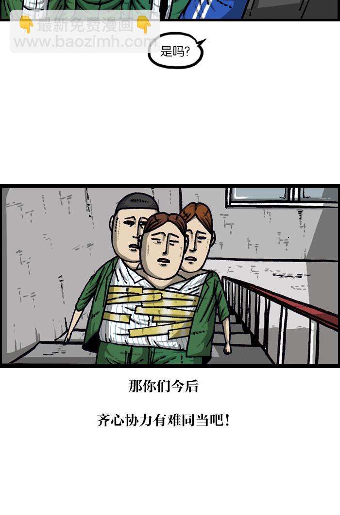 最快更新的心靈的聲音 - [第922話] 早退(1/2) - 8