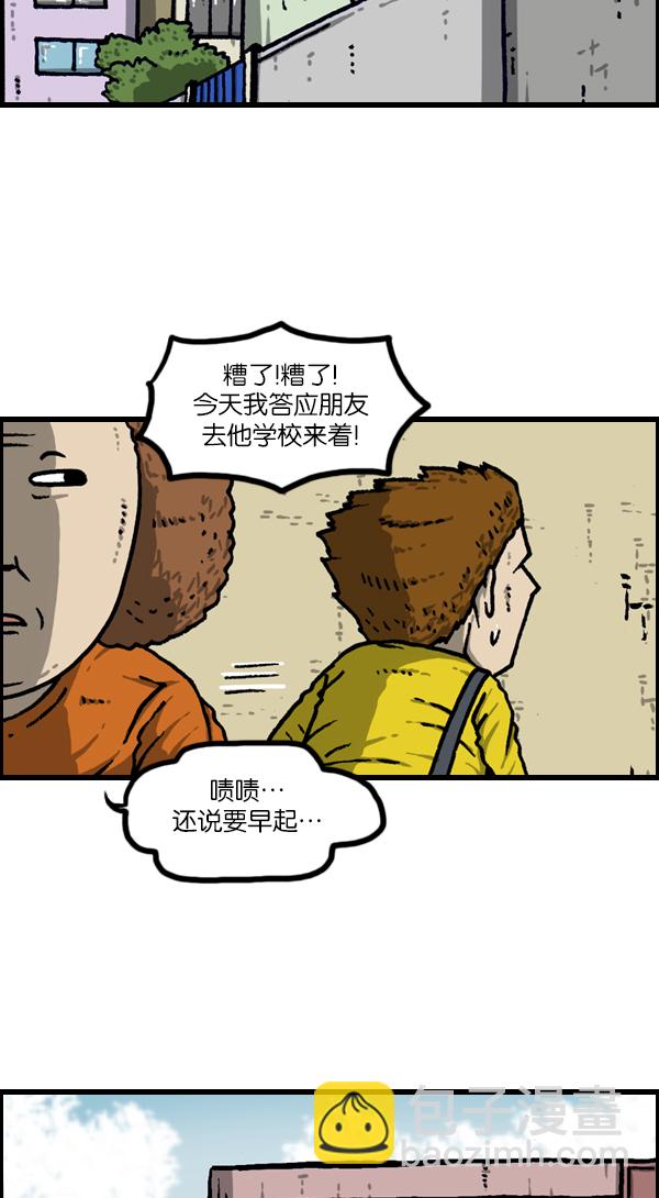 最快更新的心靈的聲音 - [第1140話] 對廢物利用的執着 - 1