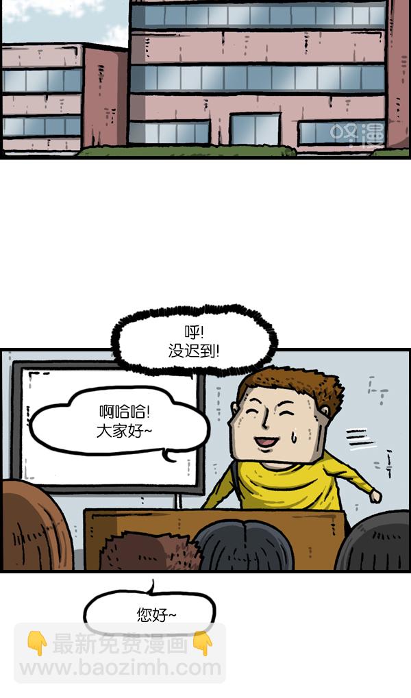 最快更新的心靈的聲音 - [第1140話] 對廢物利用的執着 - 2