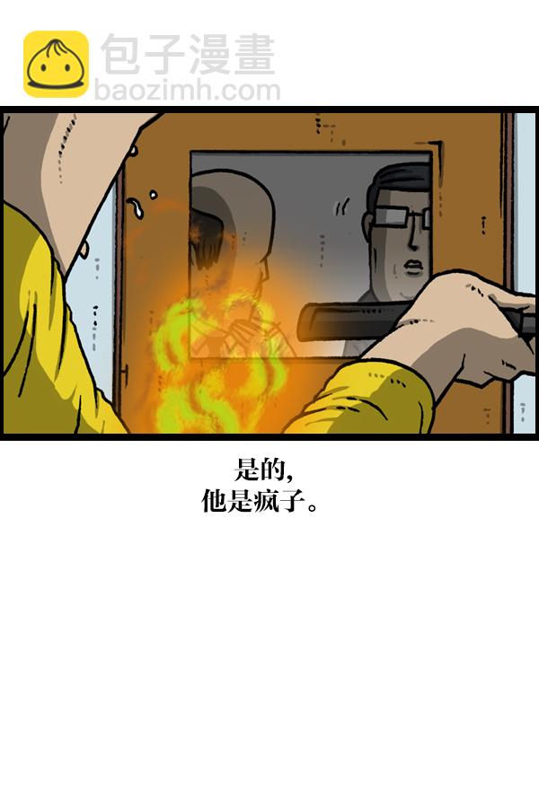 最快更新的心靈的聲音 - [第1140話] 對廢物利用的執着 - 1