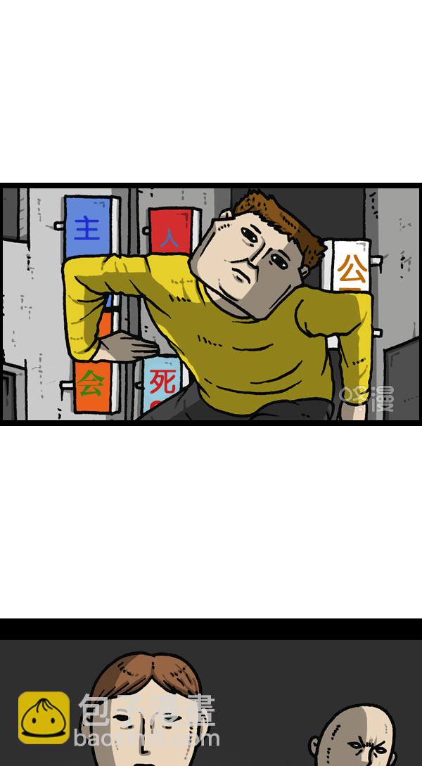 最快更新的心靈的聲音 - [第1142話] 劇透 - 7