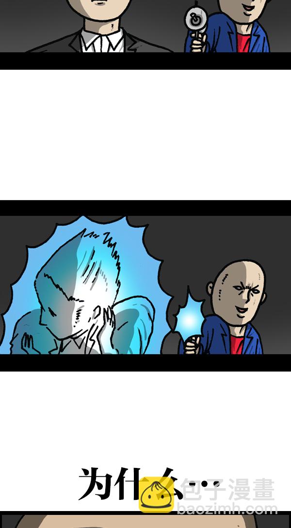 最快更新的心靈的聲音 - [第1142話] 劇透 - 1