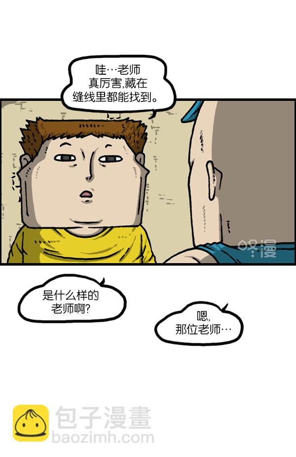 最快更新的心靈的聲音 - [第1144話] 不可以帶到學校的東西 - 7