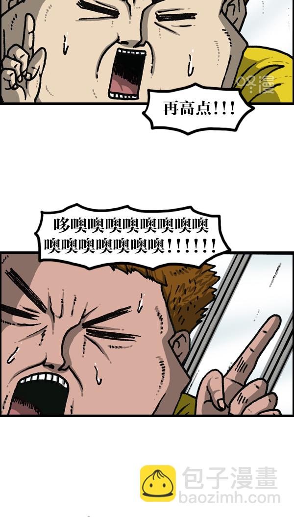 最快更新的心靈的聲音 - [第1146話] 身體 - 6