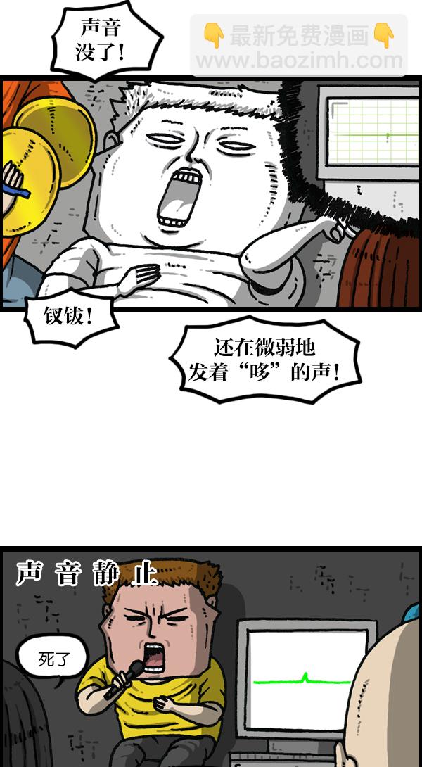 最快更新的心靈的聲音 - [第1146話] 身體 - 7