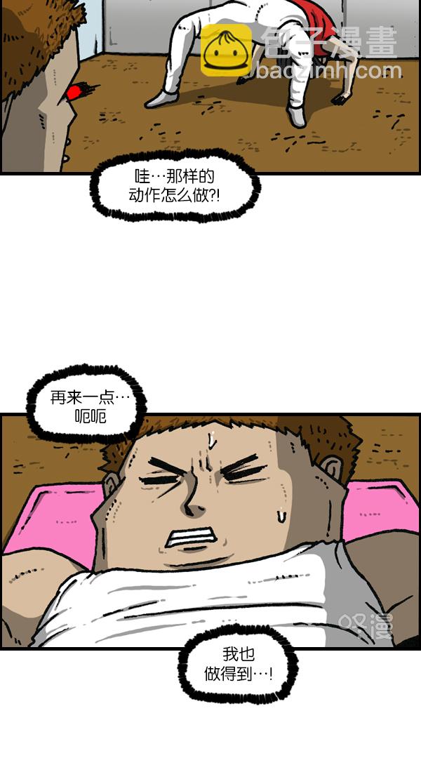 最快更新的心靈的聲音 - [第1146話] 身體 - 5