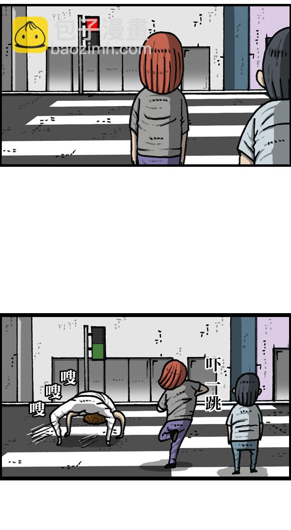 最快更新的心靈的聲音 - [第1146話] 身體 - 1