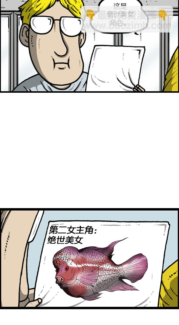 最快更新的心靈的聲音 - [第1146話] 身體 - 7