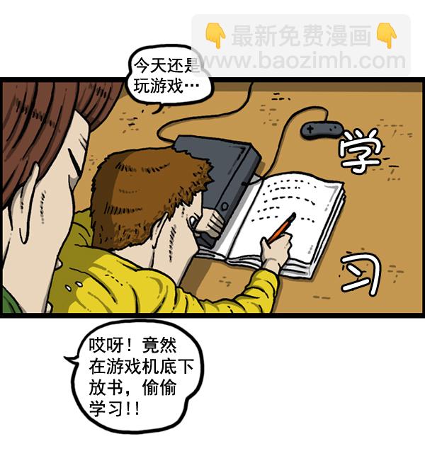 最快更新的心靈的聲音 - [第1148話] 遊戲(1/2) - 6