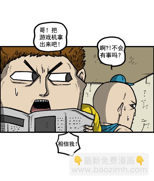 最快更新的心靈的聲音 - [第1148話] 遊戲(1/2) - 4