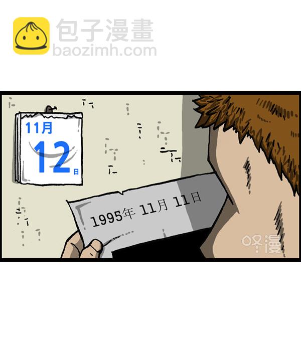 最快更新的心靈的聲音 - [第1148話] 遊戲(2/2) - 1