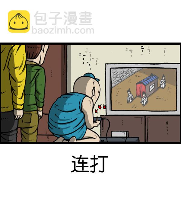 最快更新的心靈的聲音 - [第1148話] 遊戲(2/2) - 1