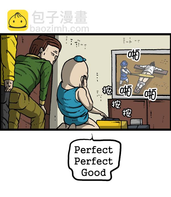 最快更新的心靈的聲音 - [第1148話] 遊戲(2/2) - 3