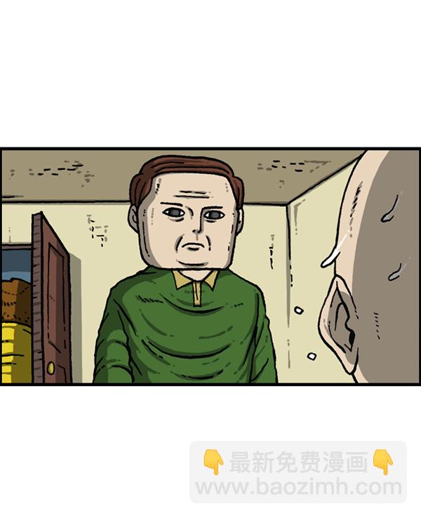 最快更新的心靈的聲音 - [第1148話] 遊戲(2/2) - 1