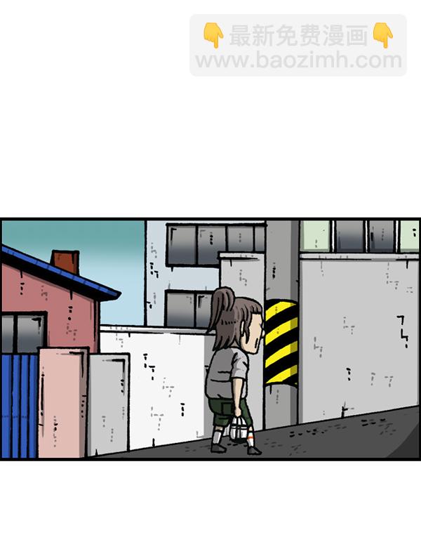 最快更新的心靈的聲音 - [第1150話] 介紹一下，這位是...(2/2) - 1